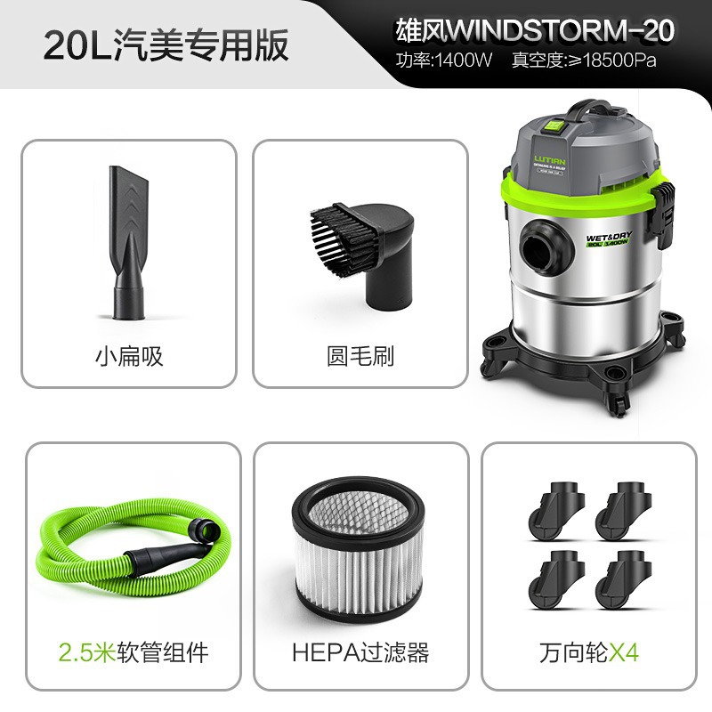 20L 자동차 뷰티 스페셜 에디션