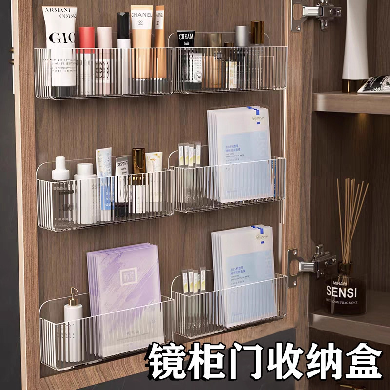 Mirror Cabinet Door Storage Rack Wall-Mounted Bathroom Bathroom Cabinet Door Transparent Compartment Cosmetics Mask Lipstick Storage Box