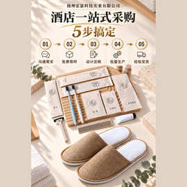 酒店一次性洗漱用品套装 宾馆民宿客房牙刷牙膏梳子洗护用品