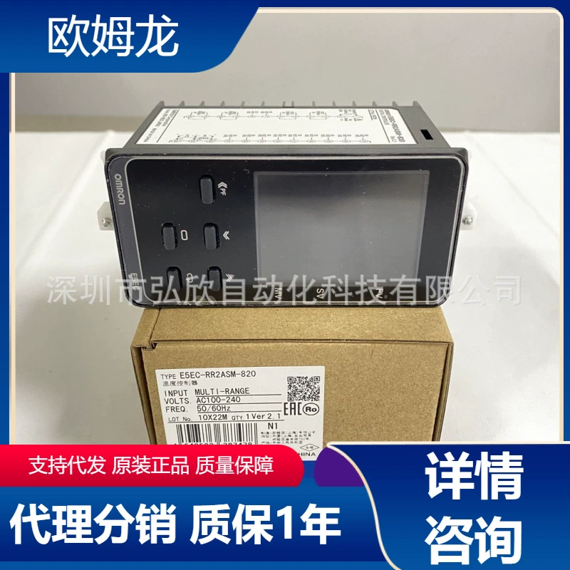 Совершенно новый оригинальный измеритель контроля температуры Omron E5EC-RR2ASM-820 регулятор температуры с цифровым дисплеем