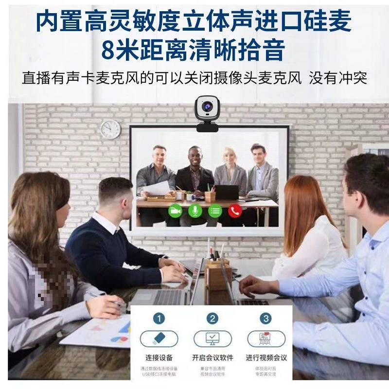 Живая камера 4K ультра красота компьютерный якорь Таобао Douyin с таблицей товаров ноутбук фотография
