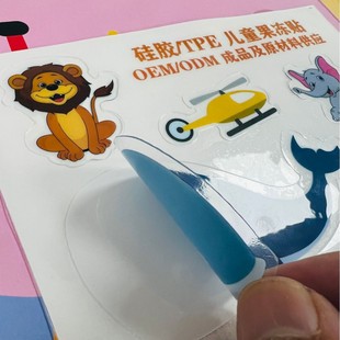��ͯ͸���N�������N���zTPE�o���N����ˮϴ�͸ߜز�����ӡ