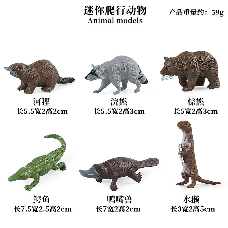 Animal model, solid toy, set, lion, tiger, elephant, panda, giraffe, hippo
