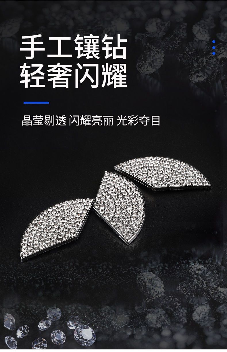 Suitable for the new mercedes benz C/E/A-class GLK/GLA/CLA/GLC steering wheel diamond car logo modified interior stickers
