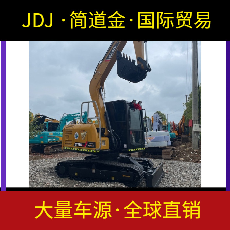 二手挖掘机出售 三一75国产挖土机 库存钩机