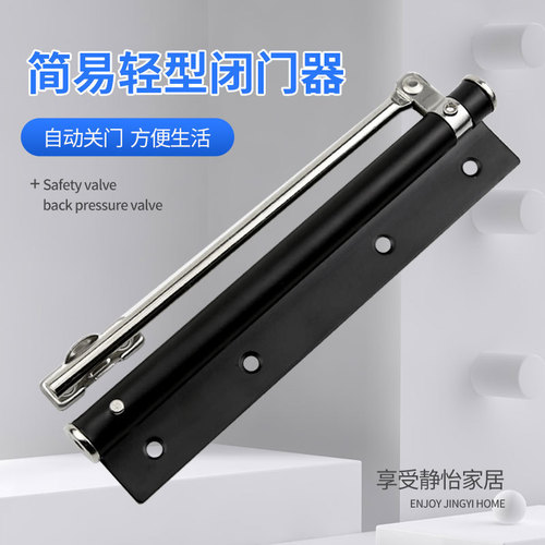 Light and simple door closer Home stainless steel automatic door closer Hotel room door buffer automatic door closer