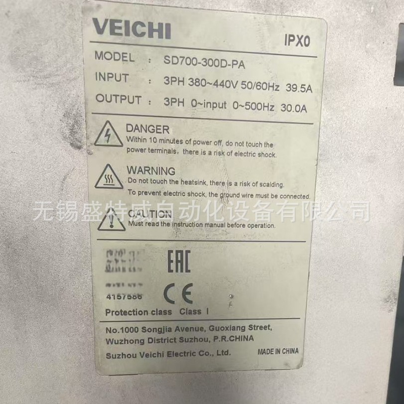 原装现货 SD700-300D-PA 伟创VEICHI伺服驱动器 380V 7.5KW控制器