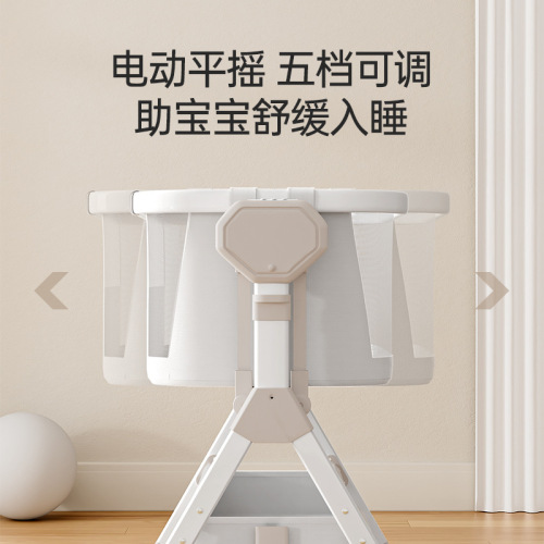 Baby Multifunction Electric Swing Crib Rocker Chair for Newborn Smart Baby Soothing Device Bassinet