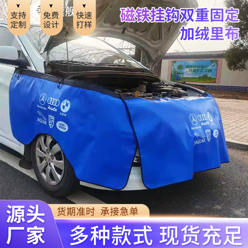 Оптовый комплект из трех чехлов для крыльев автомобиля, моющиеся кожаные накладки на крылья, коврик для обслуживания с нанесением логотипа оптом