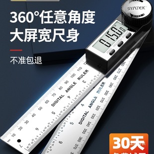German Angle Ruler High-Precision Digital Digital Display Angle Ruler Protractor Multi-Functional Woodworking Industrial Measuring Instrument Ruler Eight Poles
