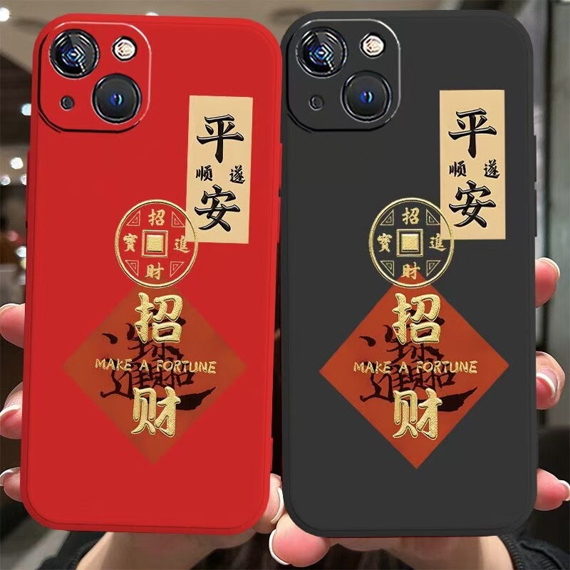 Suitable for Redmi R70 Phone Case, Xiaomi 17Pro, Peace and Wealth Note15R, Red New Year 14C Festive Soft Case