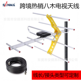 �羳�����ľ�ҕ�쾀DVB-T2����yagi antenna������tv���ֽ�����
