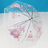 Yugui Dog Kuromi Cartoon Transparent Folding Umbrella Sanrio Student INS cute fully automatic opening