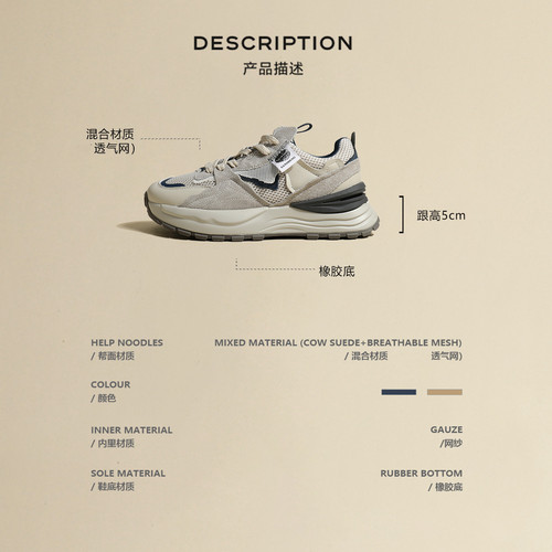 Old Dad Shoes for Women: Retro and Versatile Thick Sole Net Surface Waffle Shoes for Spring and Autumn, Leisure and Sports, AGILE Style