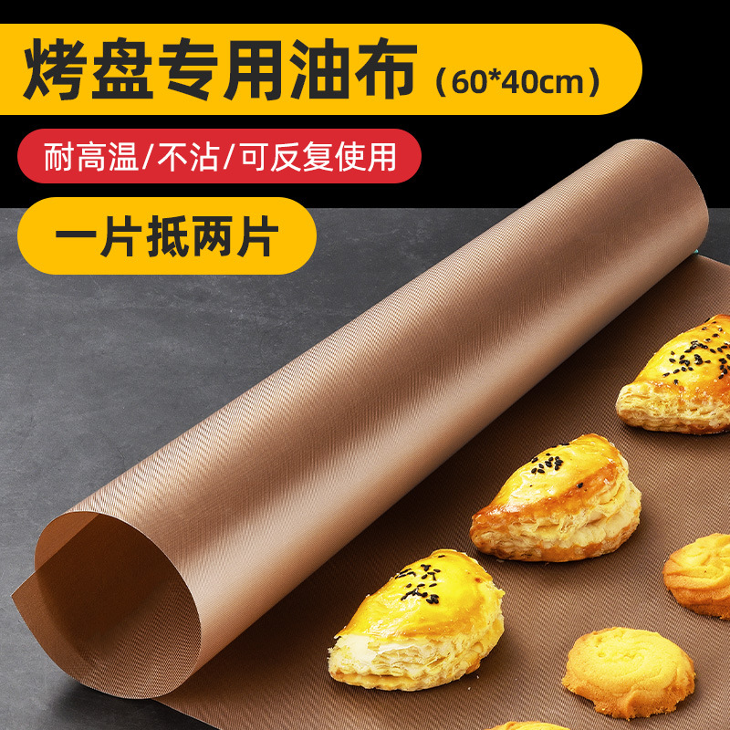 40*60cm high temperature non-stick cloth