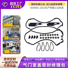 车身及附件;其他汽车改装;气门及部件