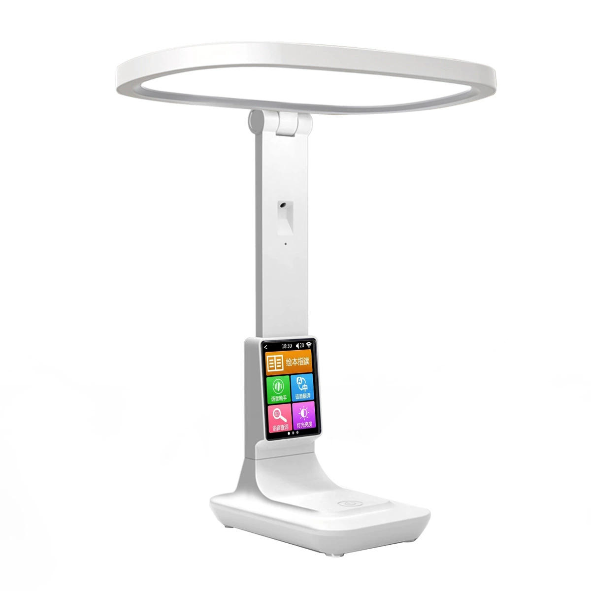 九课王 Smart table lamp, learning machine