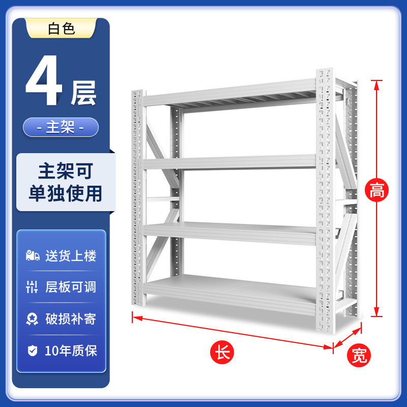 倉庫棚工場倉庫耐荷重収納ラックエクスプレスステーション商業貨物ラック収納ラック家庭用スチールラック|undefined