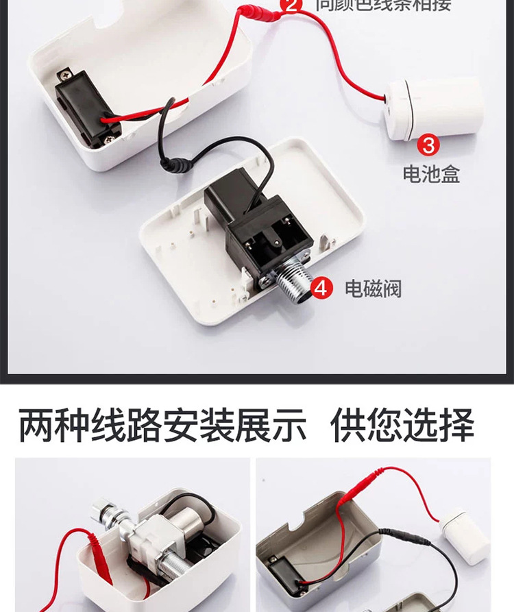 Exposed fully automatic urinal sensor, infrared type public toilet flushing valve sensor accessories undefined