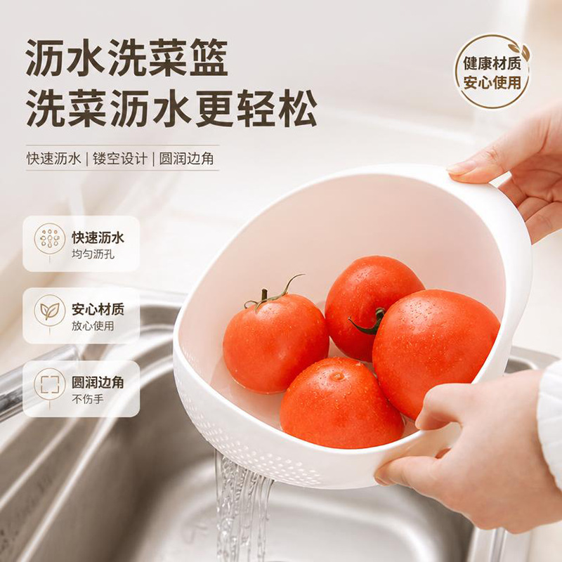 New Double-Layer Plastic Rice Washing and Draining Basin, Multifunctional Vegetable and Fruit Washing Basket for Home Kitchen Use