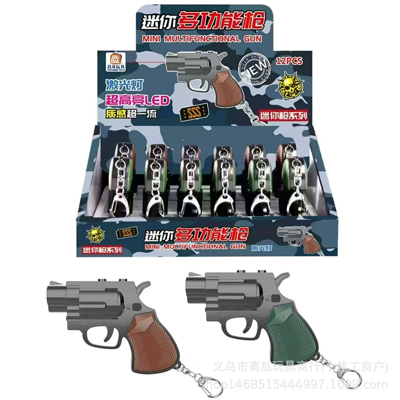 Новая мини-многофункциональная модель револьвера с лазерным светом, супер яркий брелок-подвеска, детская игрушка