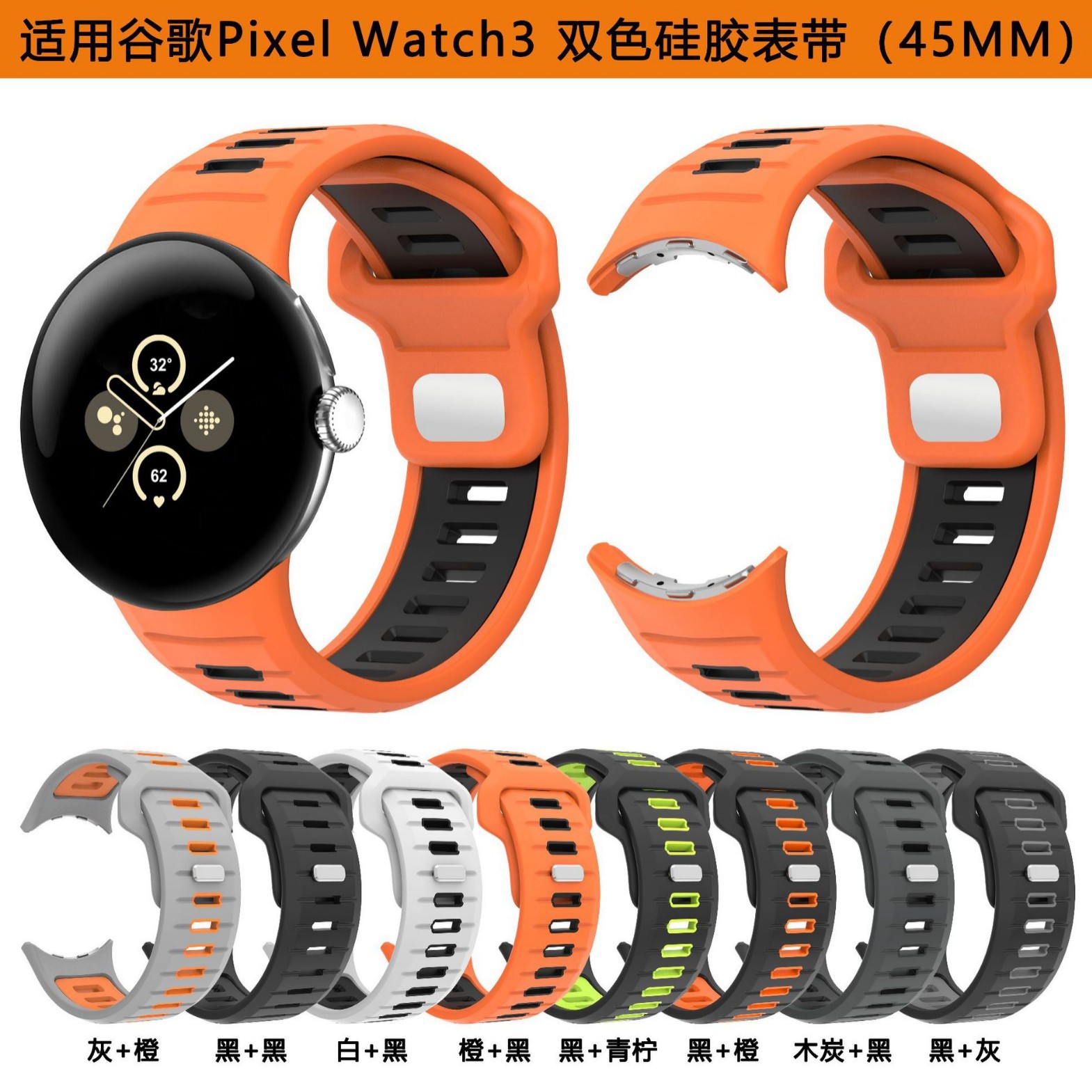 Pixel Watch3 3 45mm Watch