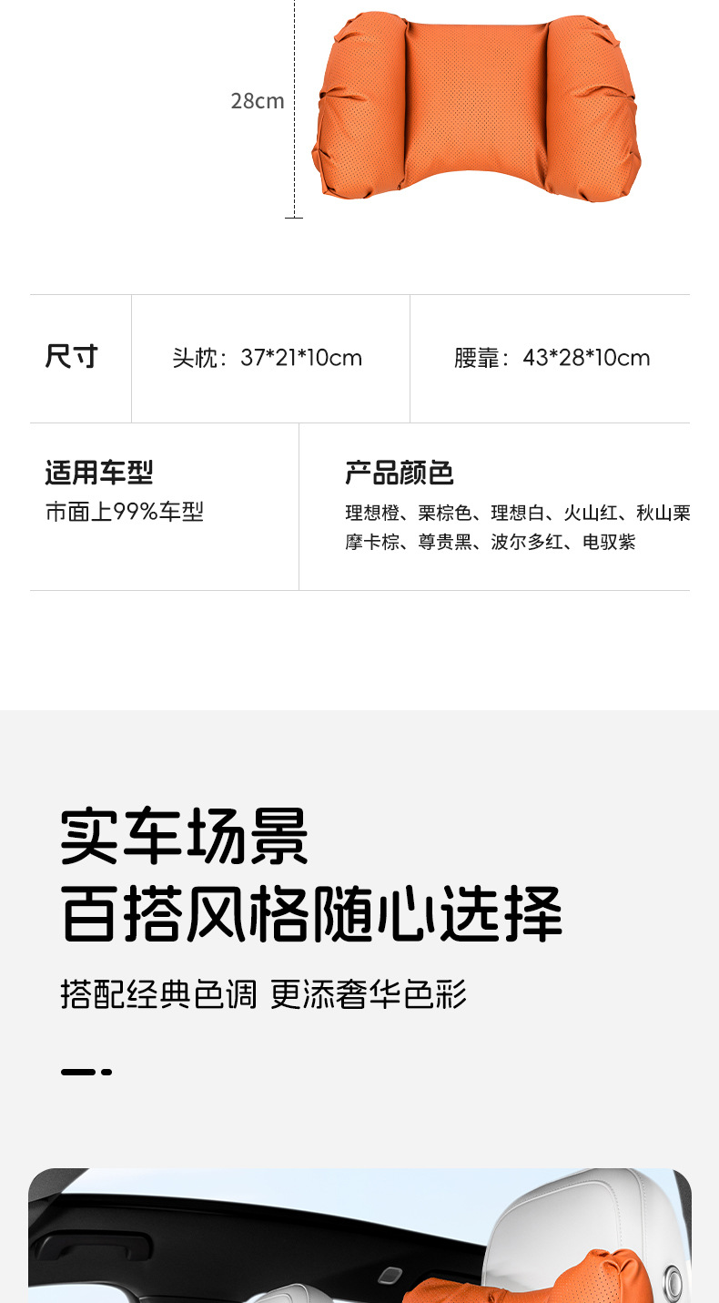 Q-Elastic and Comfortable Car Headrest and Lumbar Support Car Universal Pillow Lumbar Cushion Original Car Color Pillow Cushion Lumbar Support Car Seat Pillow