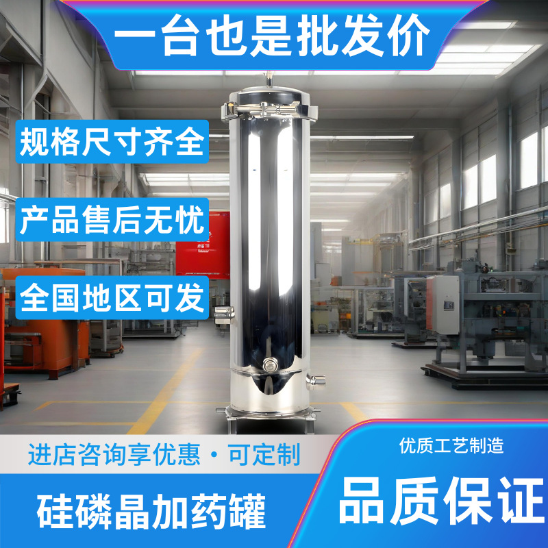 卧式 316 不锈钢精密保安过滤器 20 微米制药纯化水设备​