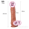 019-Large silicone dildo