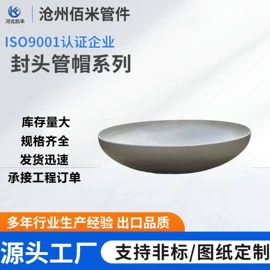 法兰;异径管;泳池水处理