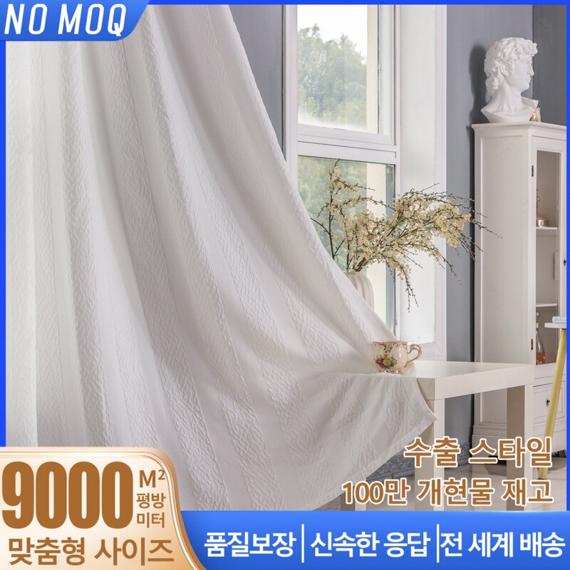 Amazon Foreign Trade Versatile Drapey Sheer Curtains for Outdoor and Indoor Use, Semi-Transparent, Multi-Technique Crinkled Window Screens, Cross-Border