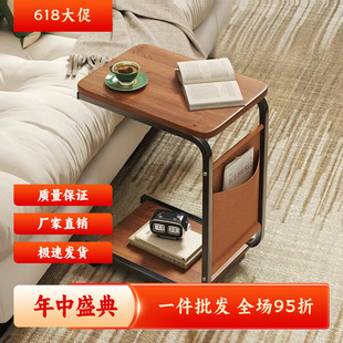 Movable Sofa Side Table for Living Room Simple Small Coffee Table Bedroom Mini Floor Pulley Bedside Table Storage Rack