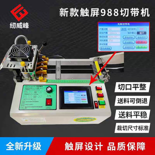 ȫ�Ԅ���X����Ў��C�o��������ħ�g�NƤ�ﲼ�ϲ��ЙC�ü��C