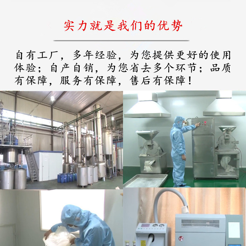 木瓜叶提取物 源厂货源 500g/袋试验装 高倍浓缩提纯萃取木瓜叶粉