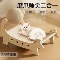 Большая доска для когтей с лежаком-стендом для кошки, интегрированная панель для точения когтей, устройство для сточки когтей, против скольжения, против линьки и защиты от царапания