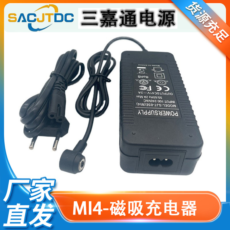 小米4滑板车充电器 磁吸头专用充电器36V电池41V42V2A 锂电池充电