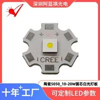 适配手电筒COB LED灯珠 | 高亮防水可替换升级套件