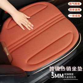 车用置物袋;头枕;座垫、座套