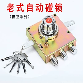 锁具配件;机械门锁;指纹锁