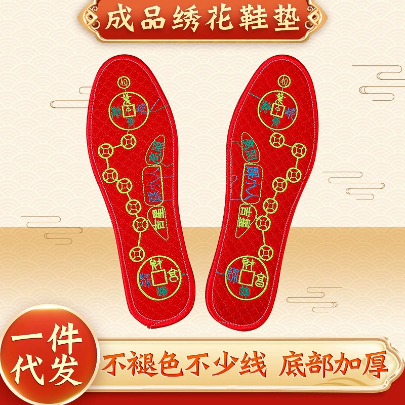 Birthday charm, insoles, red one bead bracelet, internet celebrity
