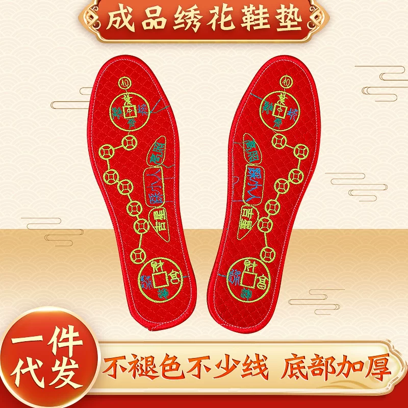 Birthday charm, insoles, red one bead bracelet, internet celebrity