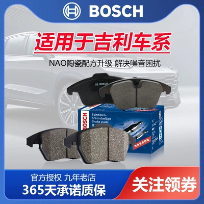 and Rear Brake Pads, Tormoz supportları