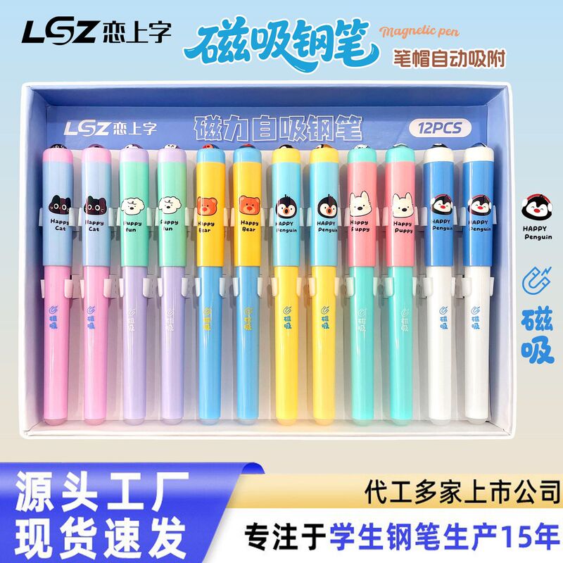 New Style Thermosensitive Erasable Magnetic Pen for Students in Grades Three and Four, with Cute Design and Ink Cartridges for Correct Posture Writing New Style Thermosensitive Erasable Magnetic Pen for Students in Grades Three and Four, with Cute Design and Ink Cartridges for Correct Posture Writing