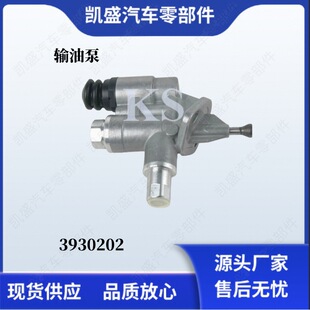 ��춿���˹6CT�l�әCݔ�ͱ�3936319 3930202 4944713 4988750