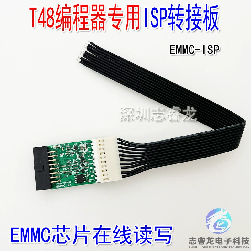 EMMC-ISP T48 программатор специальная ISP онлайн роторная плата используется для онлайн программирования EMMC чипа