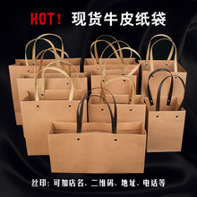 牛皮纸铆钉手提袋加厚 文艺复古礼品服装包装纸质袋 批发logo
