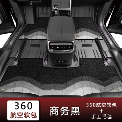 Universal Foot Pad: Any Car Model - business-black-handmade-blanket-fourfive-seater-vehicles
