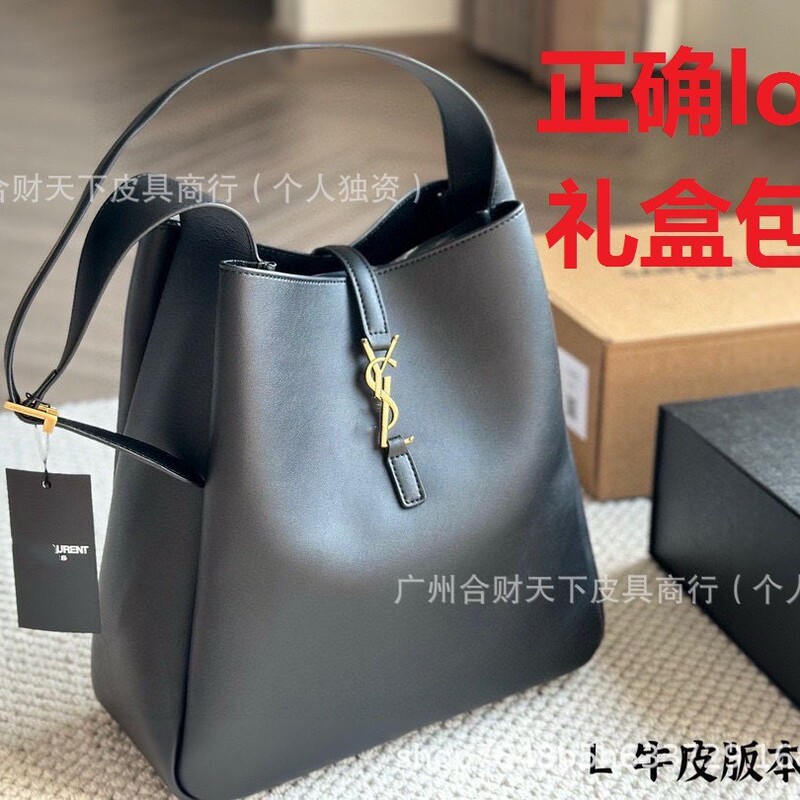 Yang Shulin Bag Women's Spring and Summer High Version Genuine Leather Nniki Shoulder Crossbody Armpit Bag Tote Bucket Bag Hobo Bag