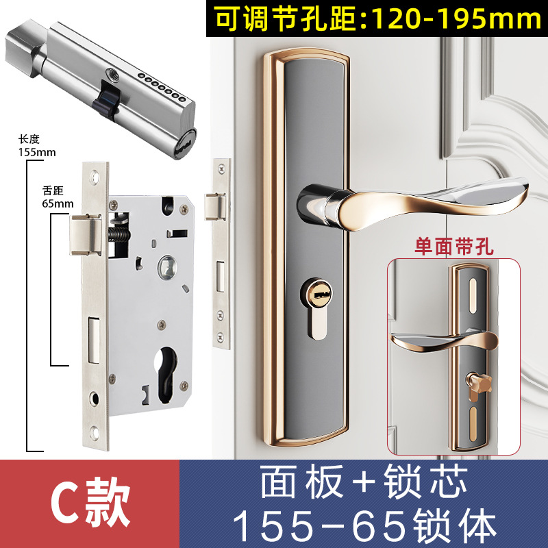 Cerradura de la puerta del Hogar Universal cerradura de la puerta del dormitorio interior cerradura de hardware manija de la puerta manija agujero-libre ajustable