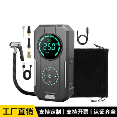 pump, wireless portable car-type: Hava nasosu